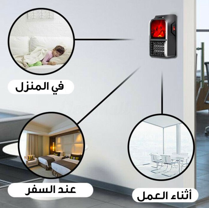 المدفئة الكهربائية المحمولة مع جهاز التحكم