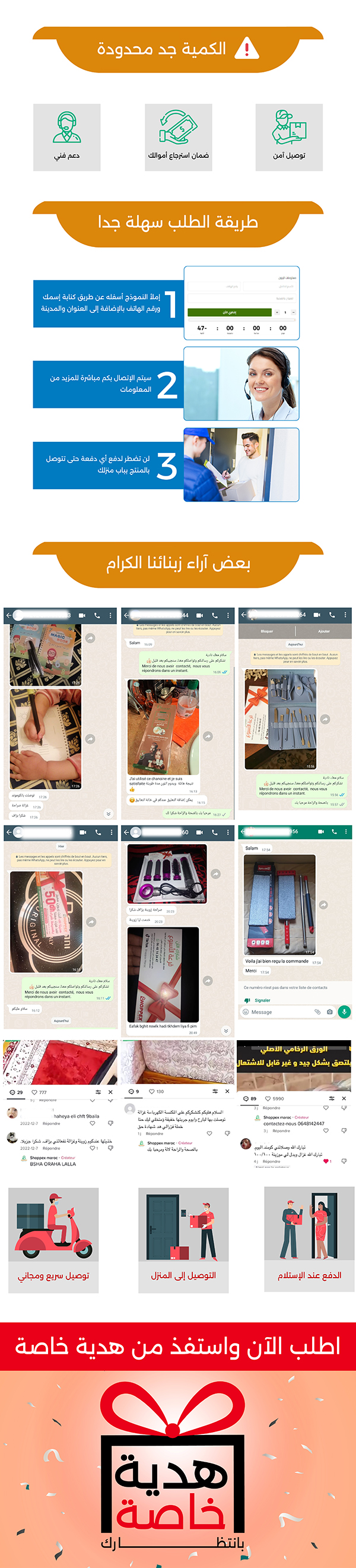 جهاز الخصر الدافئ لتخفيف ألم الدورة الشهرية