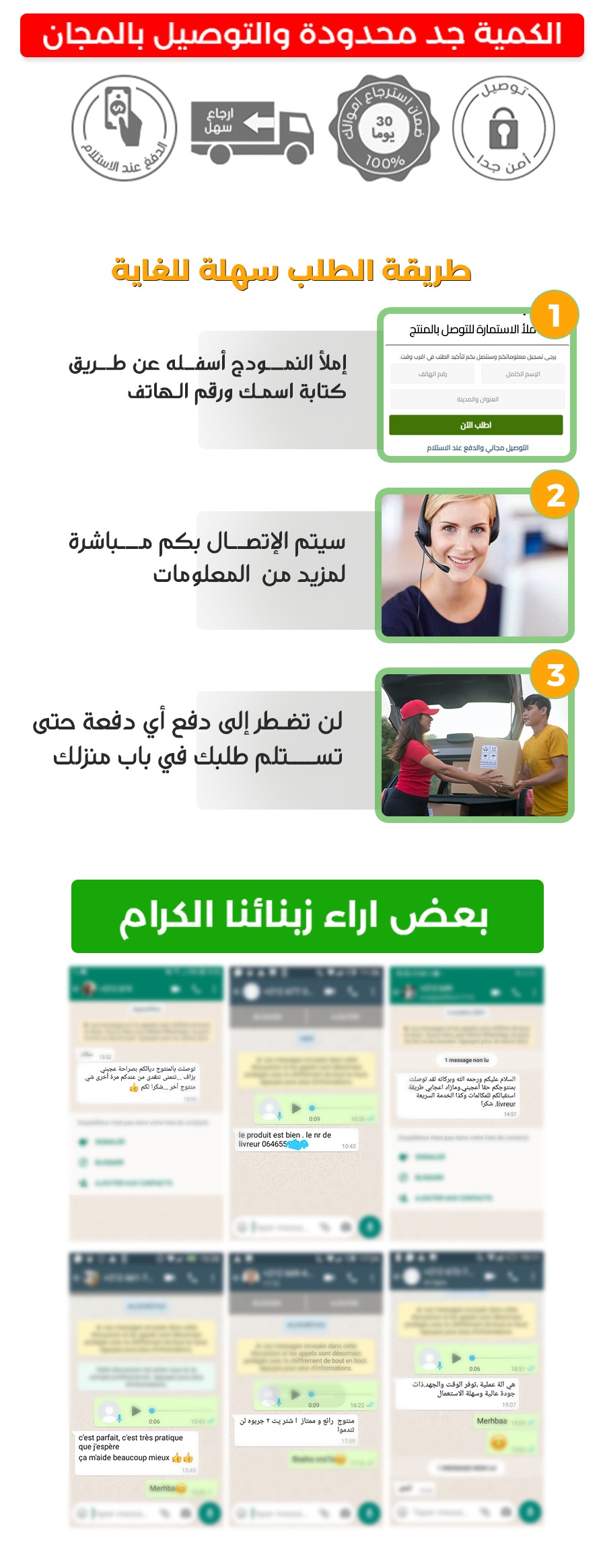طلاء مانع التسرب مقاوم للماء وشفاف للمنزل