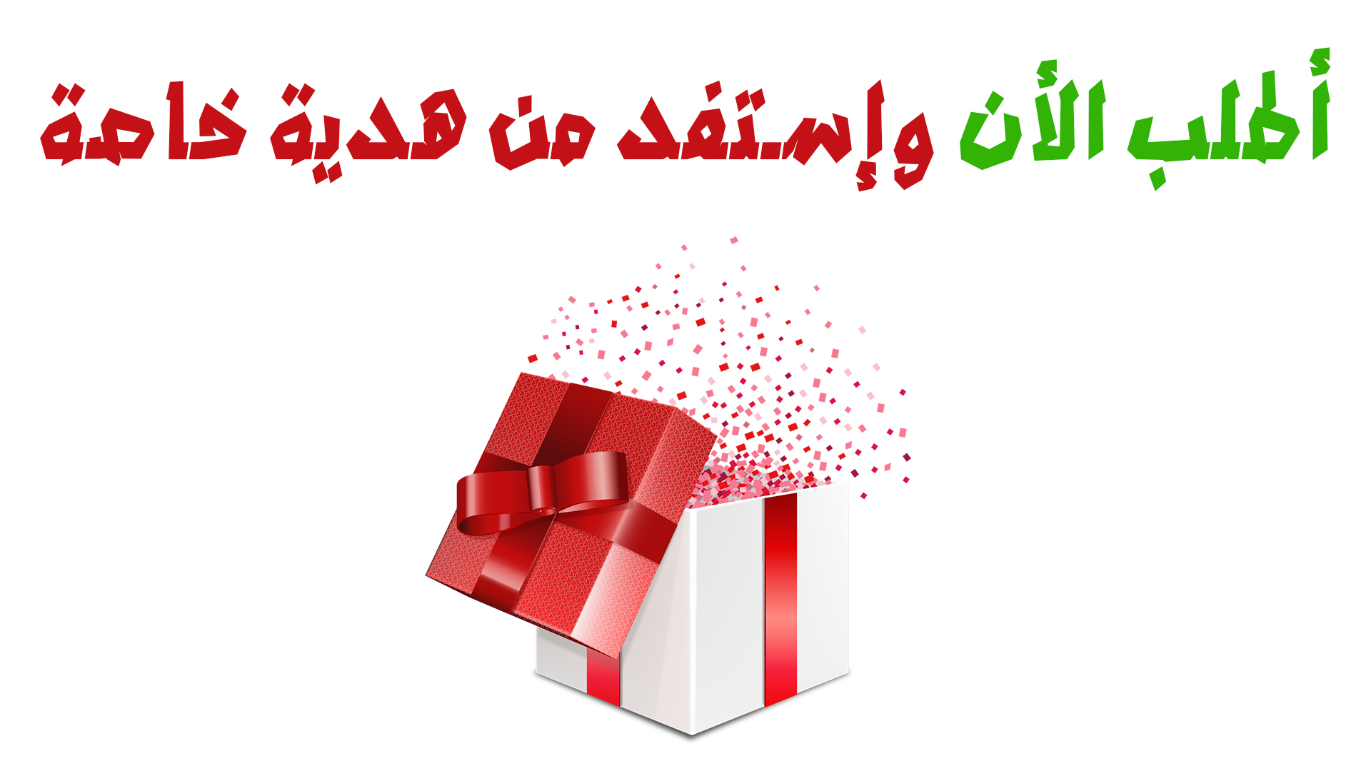 اسفنجة الاستحمام الناعمة للاطفال و الكبار