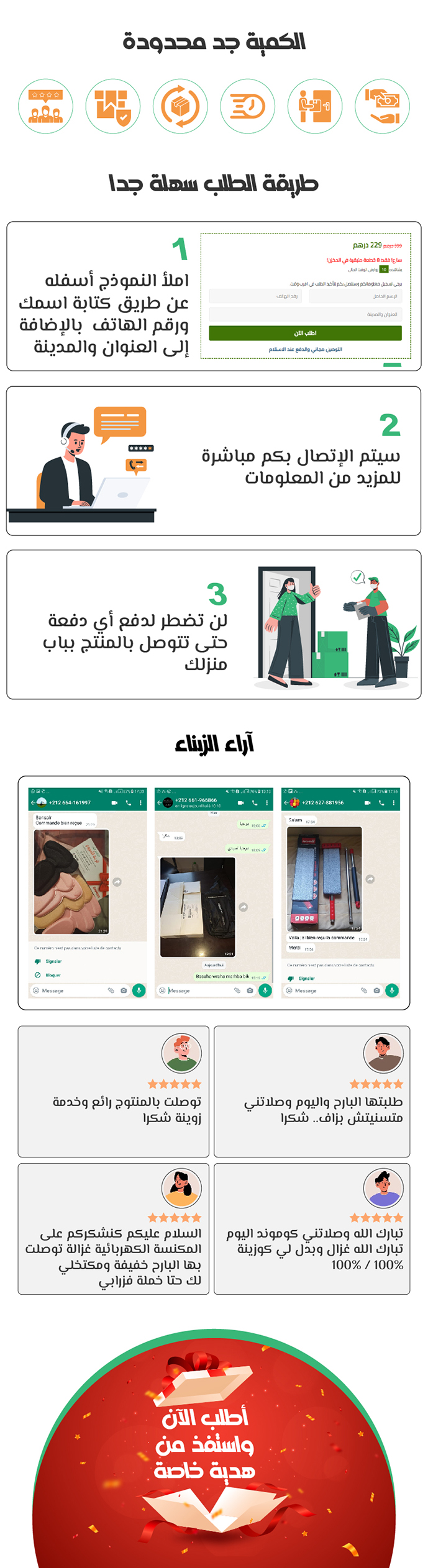 قميص المنتخب المغربي عالي الجودة